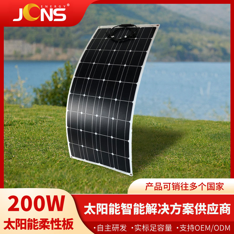 柔性板：200W