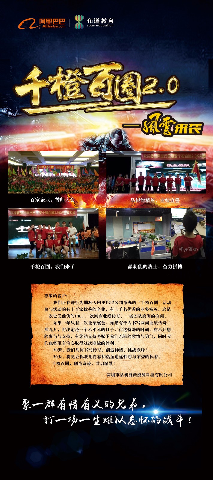 千橙百圈(1) 千橙百圈(1)