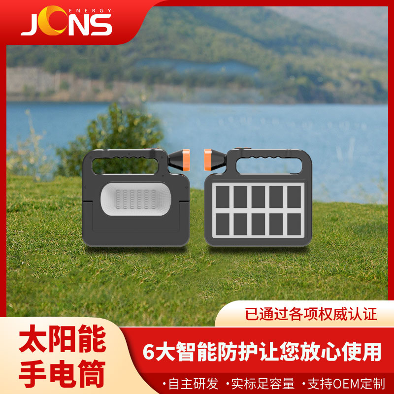 直流小系統(tǒng) JCN-H51-太陽能手電筒 直流小系統(tǒng) JCN-H51-太陽能手電筒