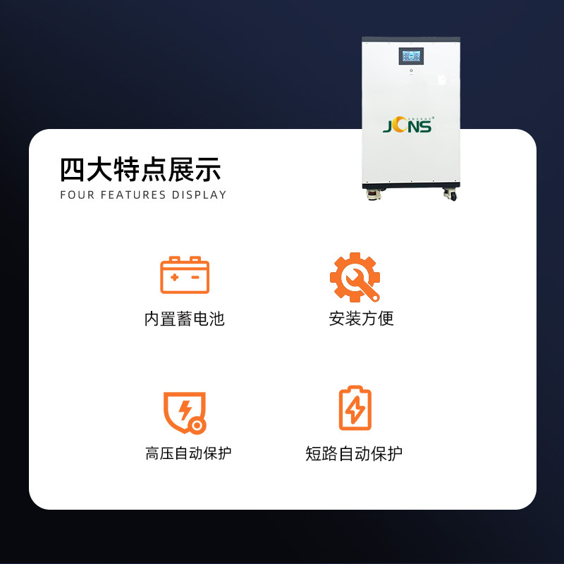 磷酸鐵鋰15度電儲能電池（51.2V 280AH）