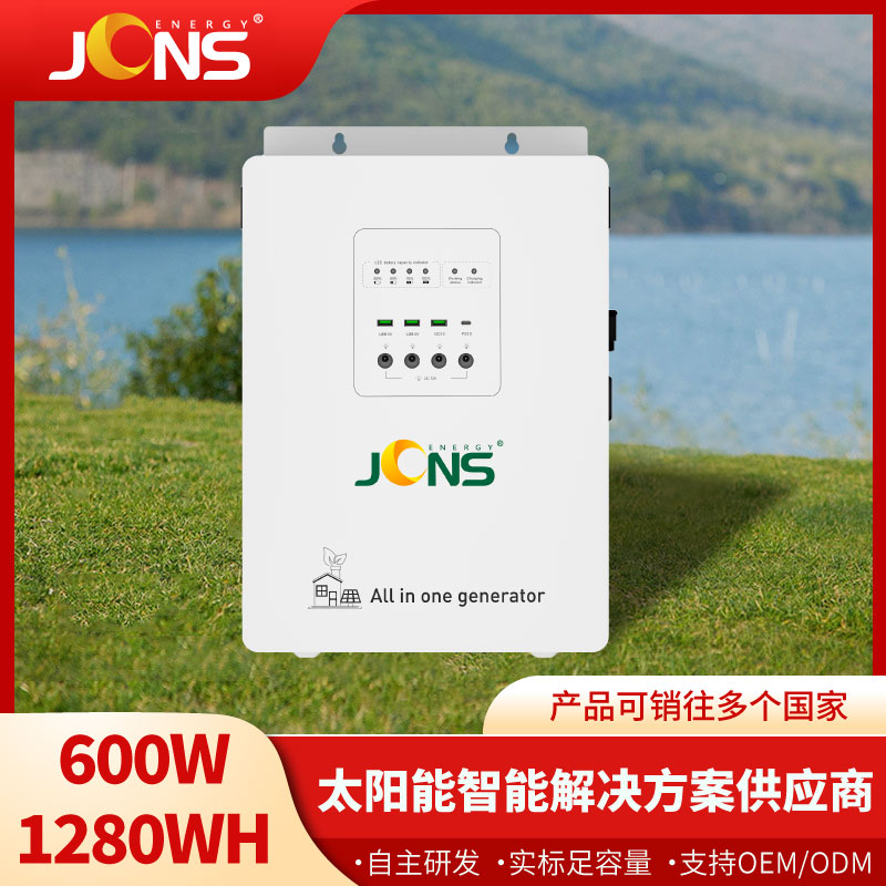 600w 1280wh （離網儲能逆變控制一體機）
