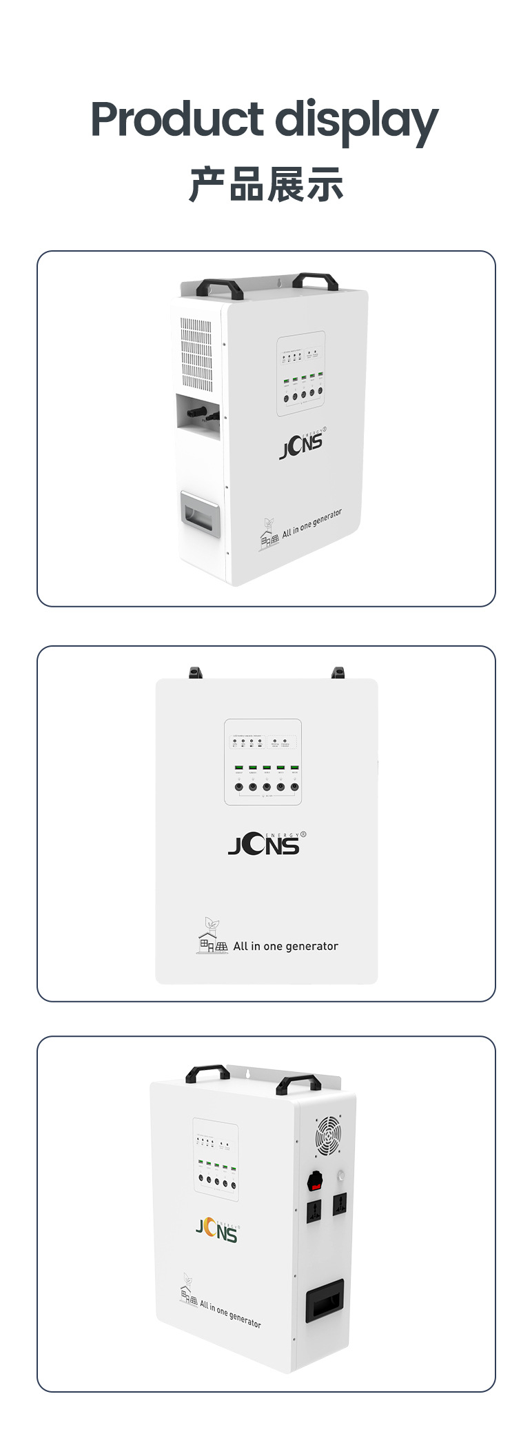 詳情頁：JCN-Gecko-1200W (8)