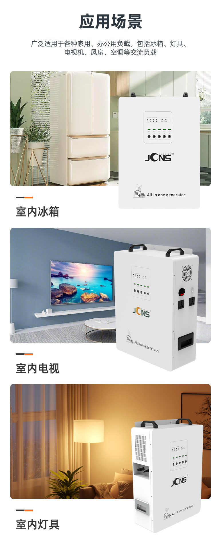 詳情頁:JCN-Gecko-1200W (9) 詳情頁:JCN-Gecko-1200W (9)