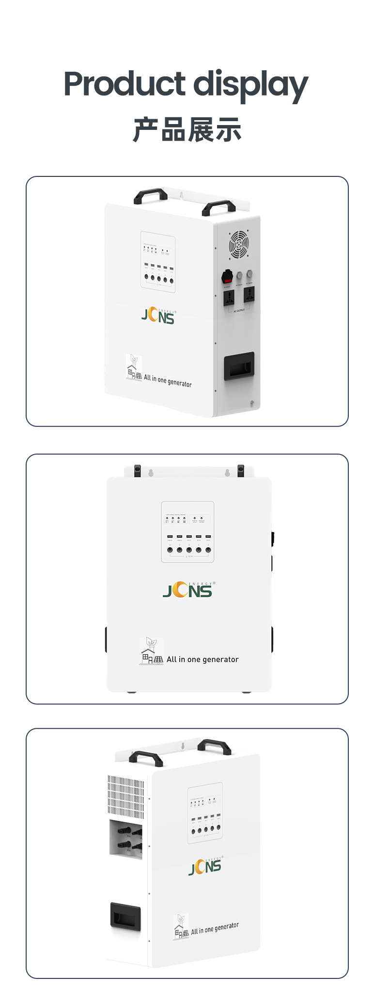 詳情頁：JCN-Gecko-1800W (8)