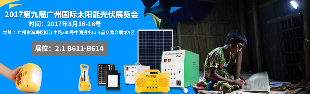 展會(huì)海報(bào)中文 展會(huì)海報(bào)中文