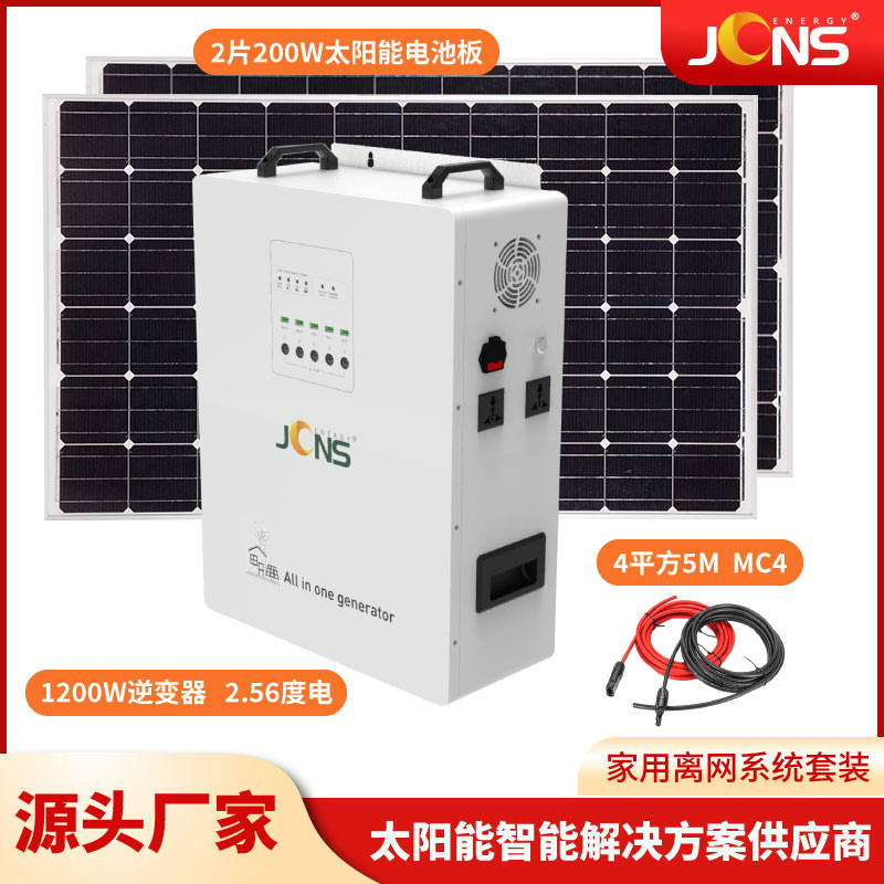 主圖(晶):1200W系統(tǒng) (1) 主圖(晶):1200W系統(tǒng) (1)