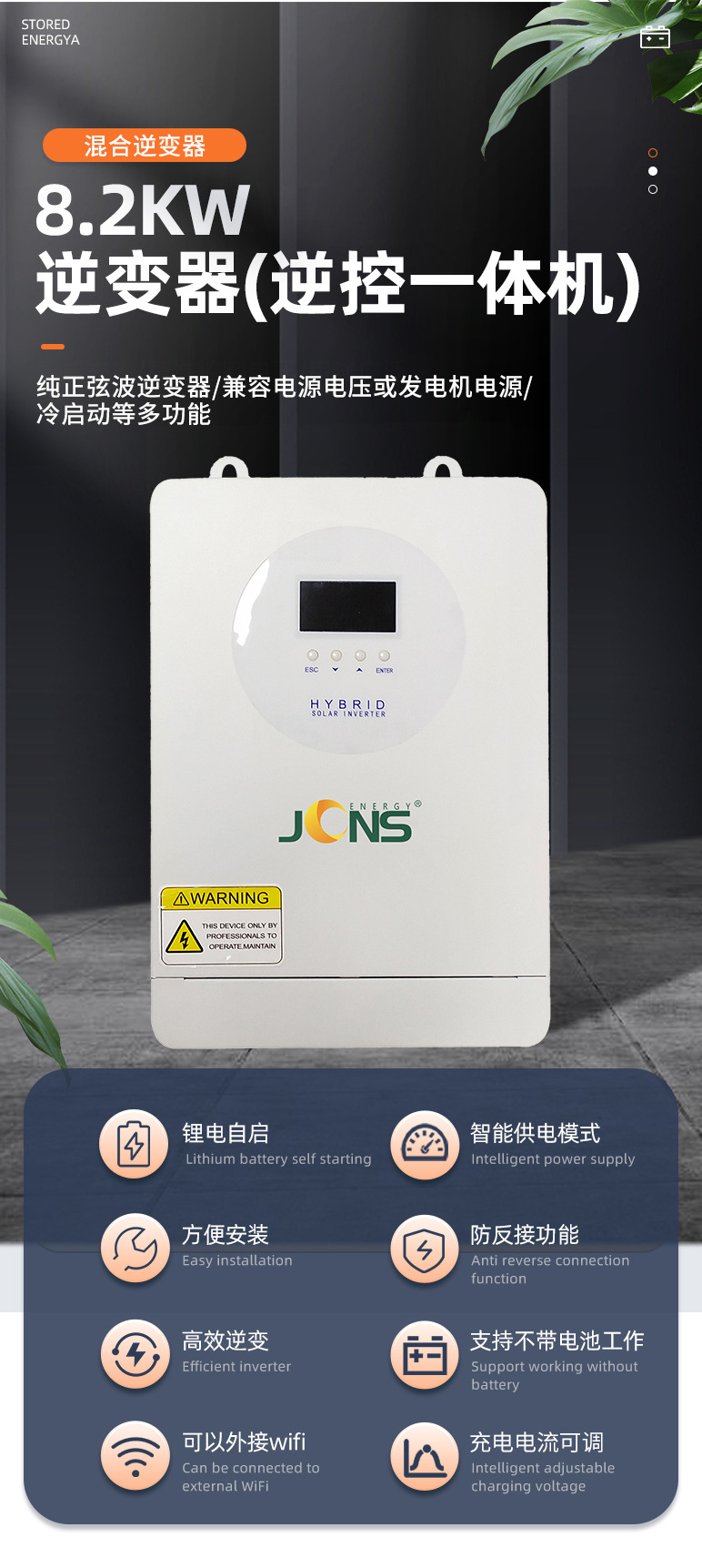 詳情頁(yè):8200W (1) 詳情頁(yè):8200W (1)