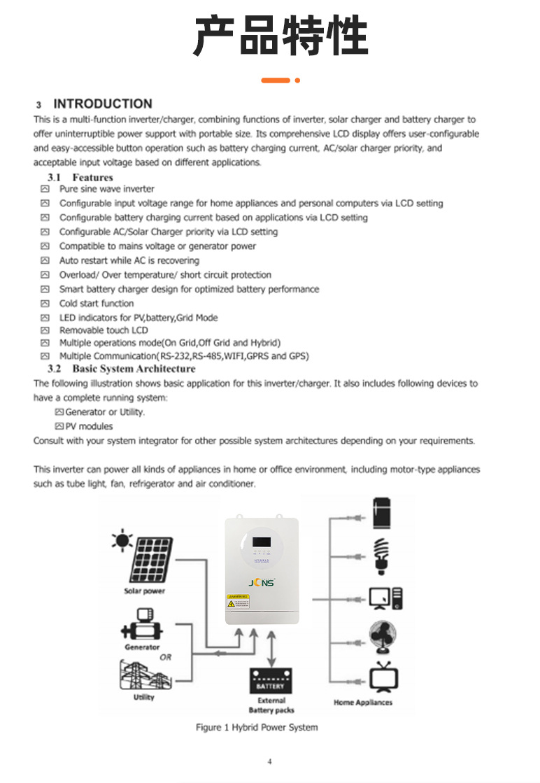 詳情頁(yè):8200W (2) 詳情頁(yè):8200W (2)