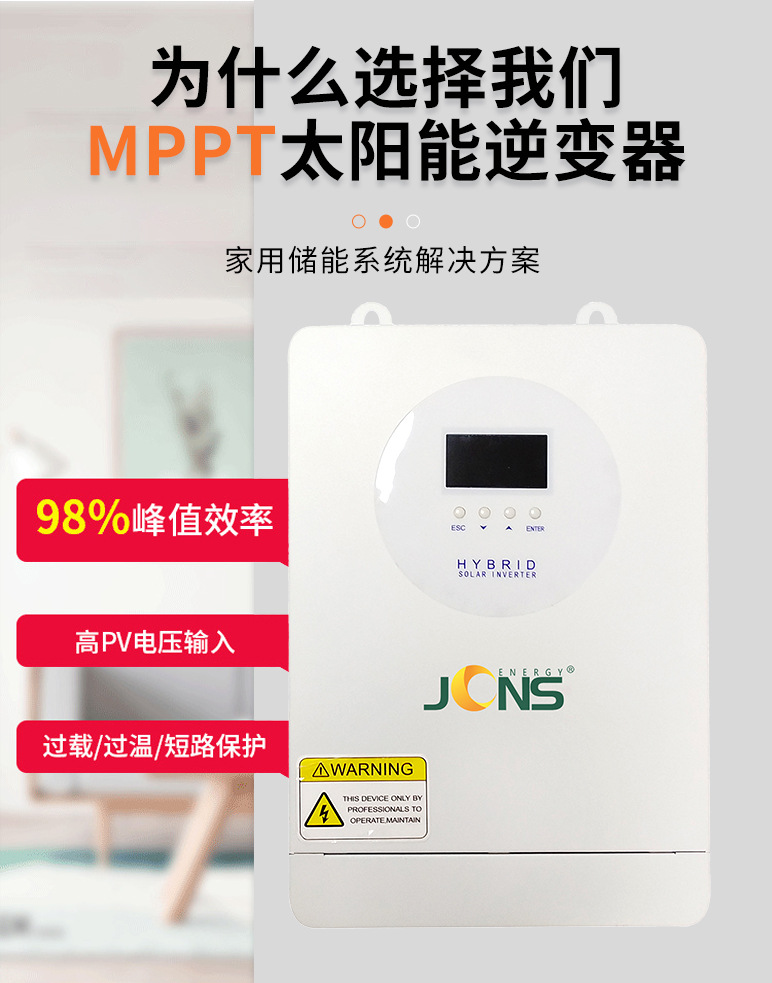 詳情頁(yè):8200W (7) 詳情頁(yè):8200W (7)