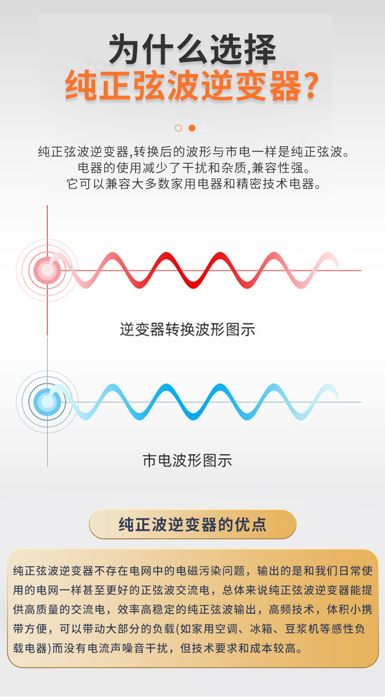 詳情頁(yè):8200W (9) 詳情頁(yè):8200W (9)