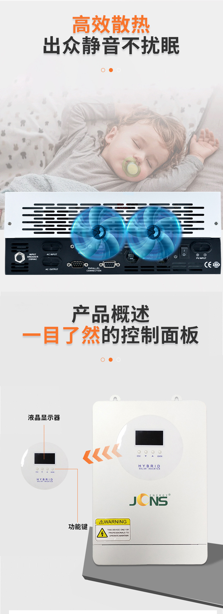 詳情頁(yè):8200W (11) 詳情頁(yè):8200W (11)