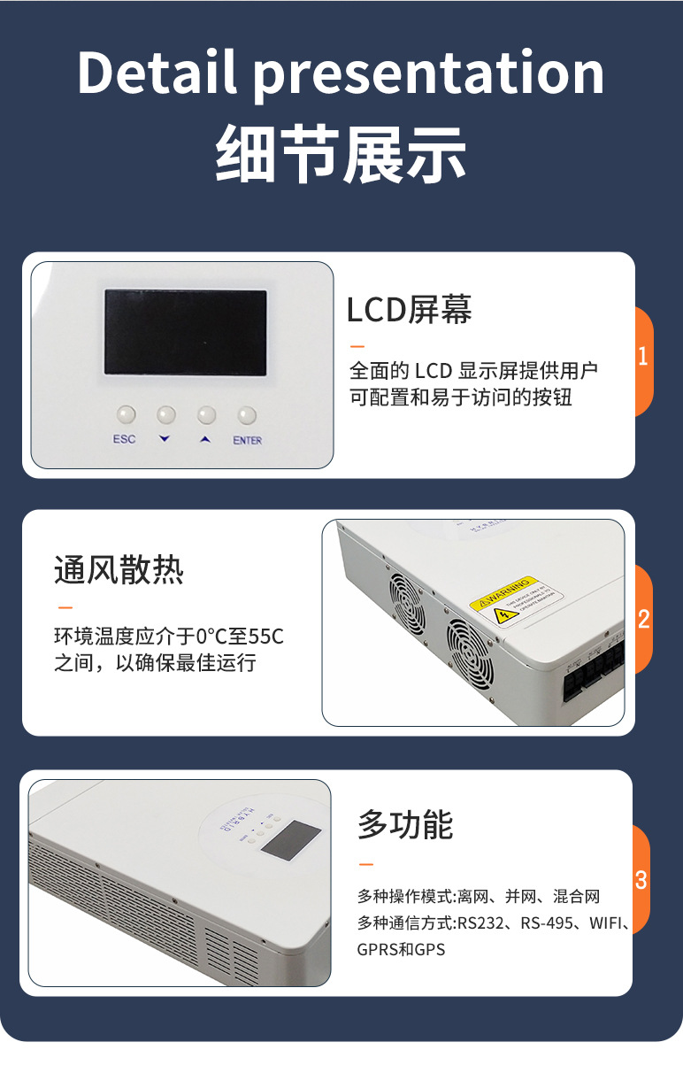 詳情頁(yè):8200W (13) 詳情頁(yè):8200W (13)