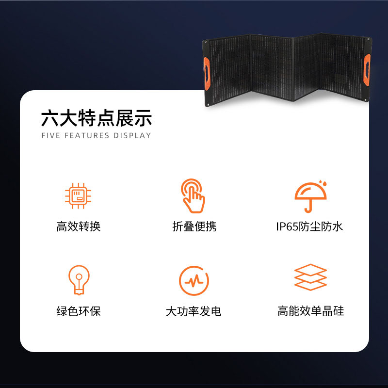 折疊包:4折 200W 折疊包:4折 200W