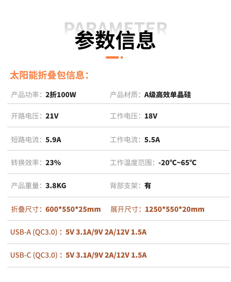 詳:鐘-折疊包-2折100W (1) 詳:鐘-折疊包-2折100W (1)