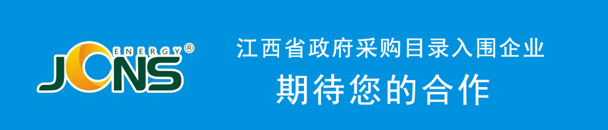 晶昶能招商加盟 晶昶能招商加盟